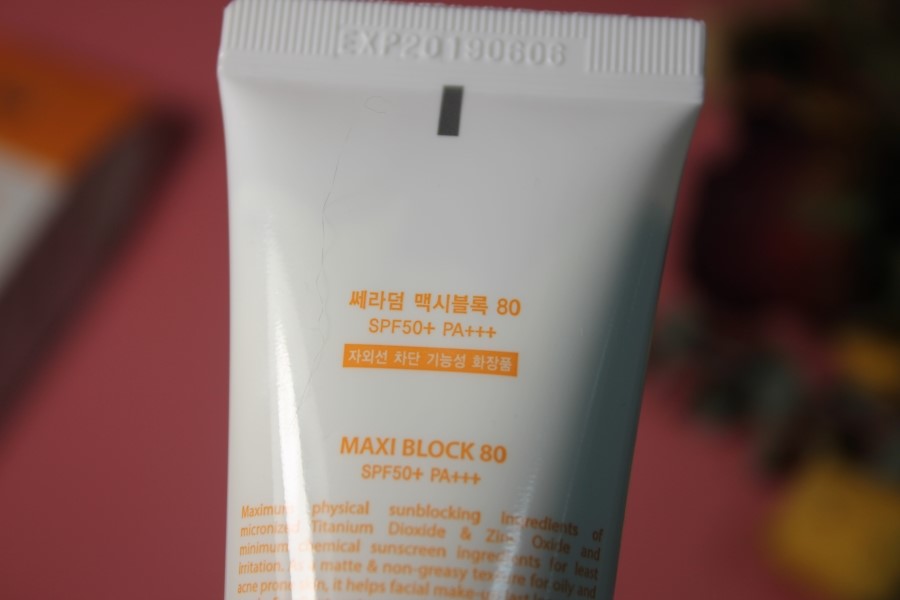 병원화장품 자신감있게 바를수있네 관련 이미지 7