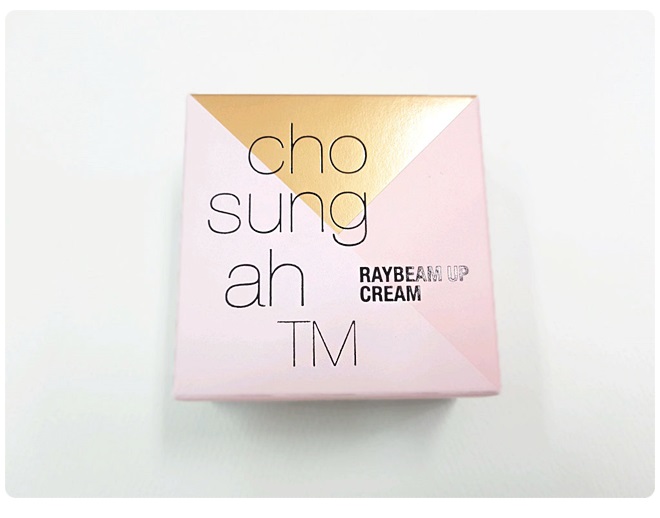 미백크림 추천 신상업그레이드! 관련 이미지 1