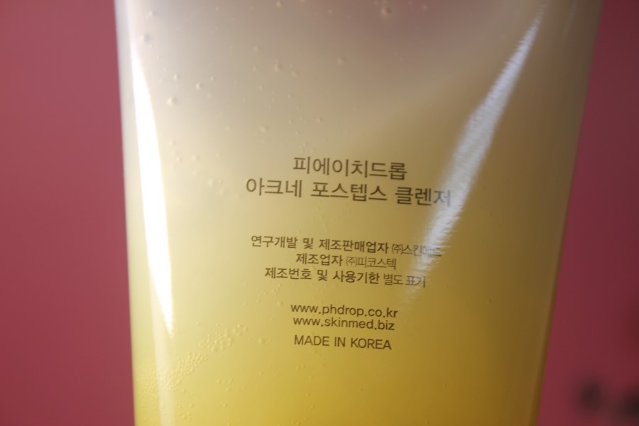 약산성폼클렌징추천 번들거림 날려주는 피에이치드롭 아크네 포스텝스 클렌저 관련 이미지 9