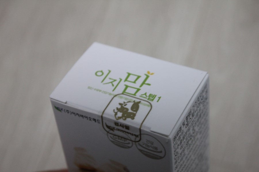 임신준비영양제 이렇게 시작해보자 관련 이미지 6