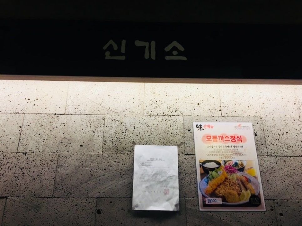 기름진 음식이 땡기는 날! 관련 이미지 2