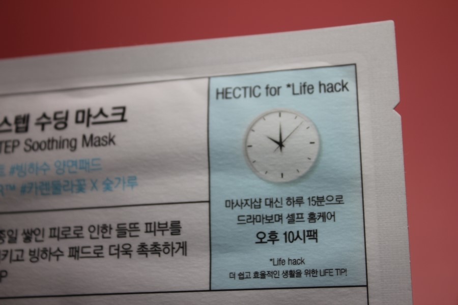 올리브영 세일 바로 이때다 싶을때 사야하는 마스크팩 관련 이미지 6