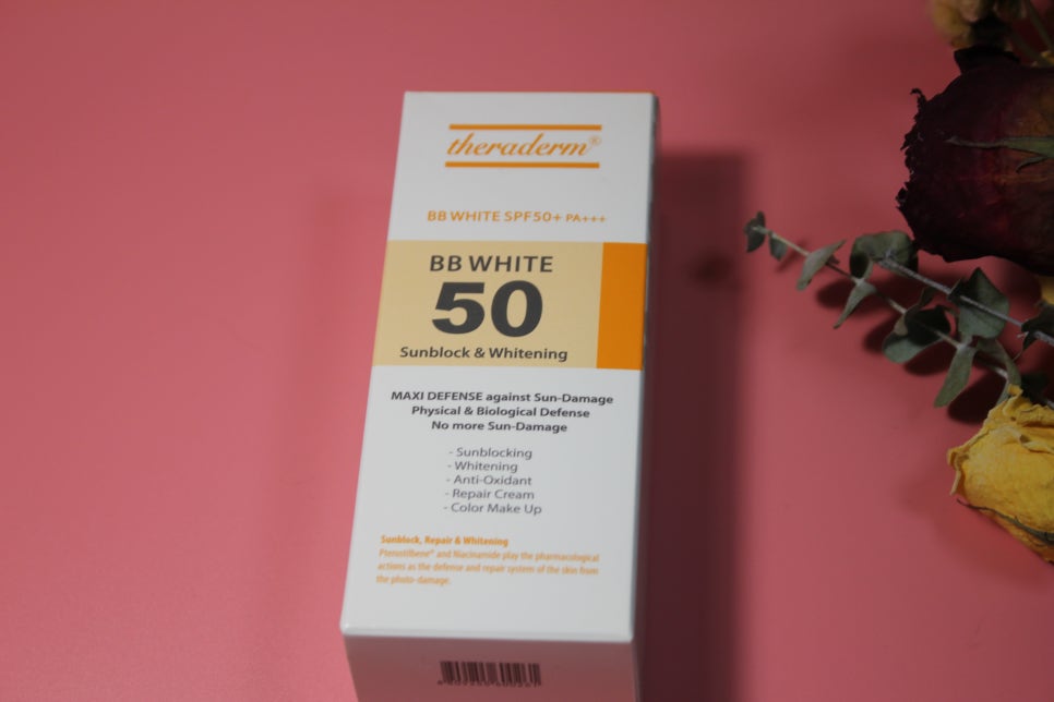 남성비비크림 아무거나 쓰지말자 관련 이미지 1