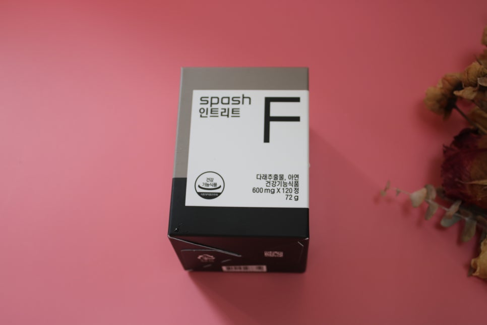 면역력이 떨어지면 피곤하고 기침이 오래갈때 추천해요 관련 이미지 1