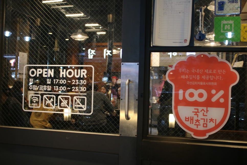 동탄2삼겹살 제대로 반해버리는 고반식당 관련 이미지 6