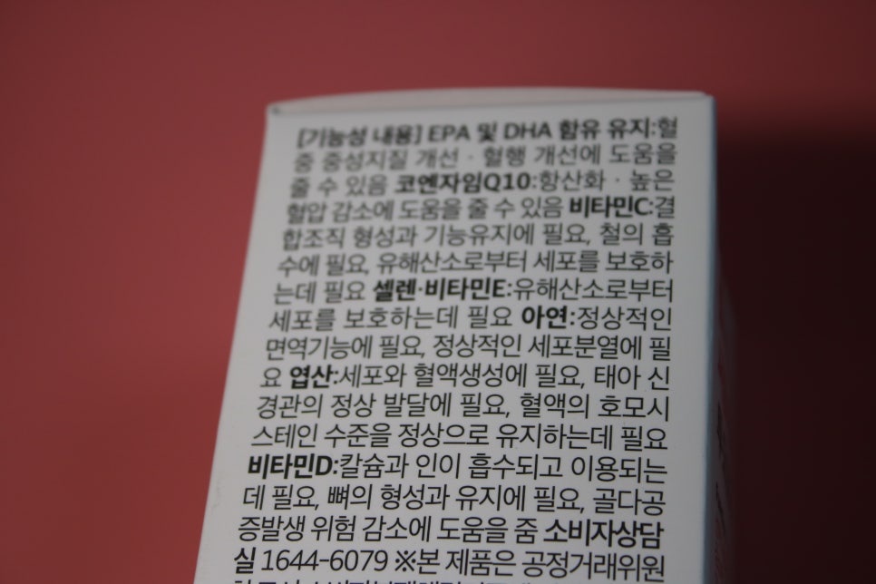 수험생 비타민 나만의 경쟁력을 높이려면? 관련 이미지 7