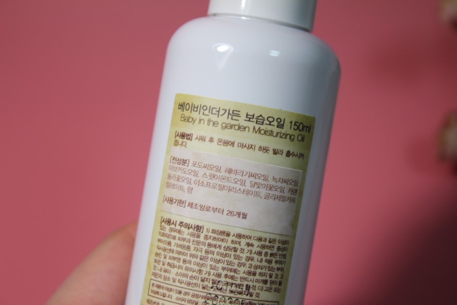 천연아기오일 순한 원료로만 만든 베이비인더가든 관련 이미지 4