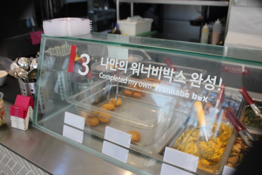 수원 도시락 내맘대로 골라먹는 집밥 같은 워너비박스 관련 이미지 14