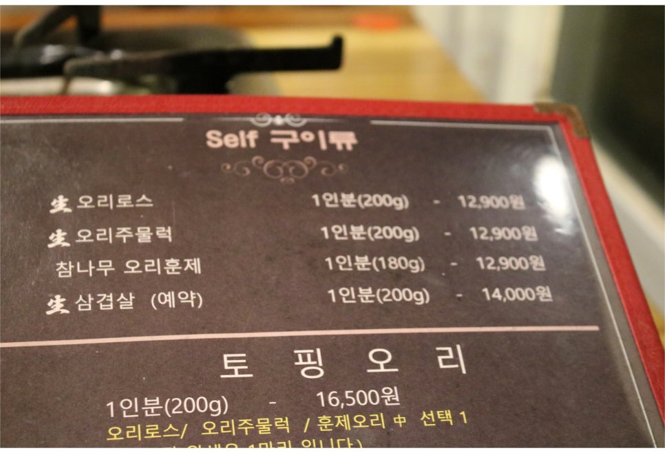 수원파장동맛집 이정도로 나온다니 대박이야 관련 이미지 9