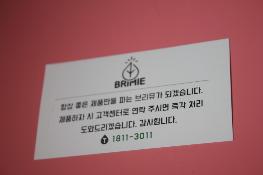 브리뮤 아로마오일 활용하여 집에서 쉽게 힐링해보자 관련 이미지 4