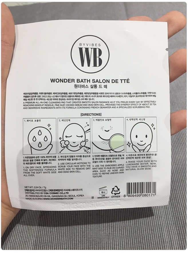 보습클렌징 추천 산뜻해요 관련 이미지 3