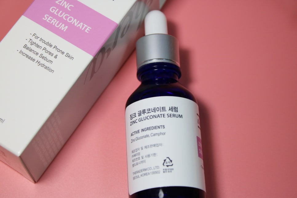 민감성피부화장품 세럼을 활용하면 피부결에 꿀바른다?! 관련 이미지 4
