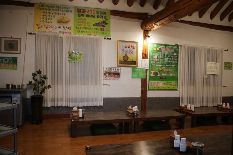 호암미술관 맛집 숨겨진 보물을 찾은 기분이 드는 명가 코다리찜 관련 이미지 12