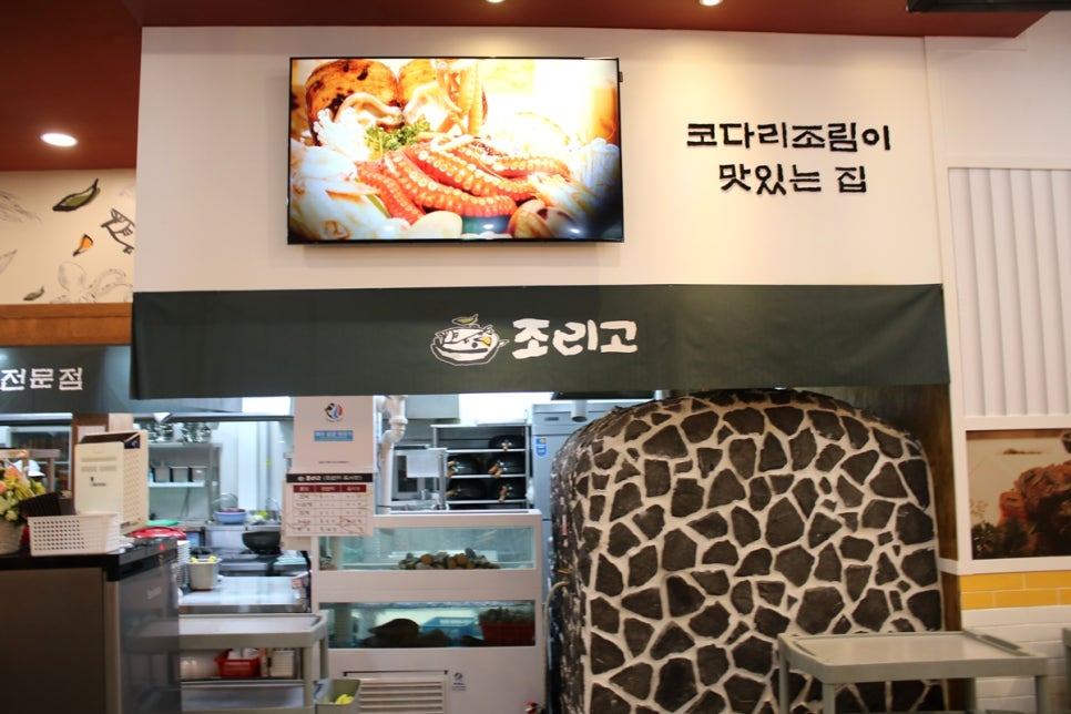 오산시맛집 만족도가 높았던 힐링의 끝판왕 조리고 관련 이미지 13