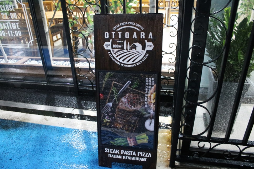 용인 레스토랑 이색데이트 하기에 딱 좋았던 오뜨아르 관련 이미지 4