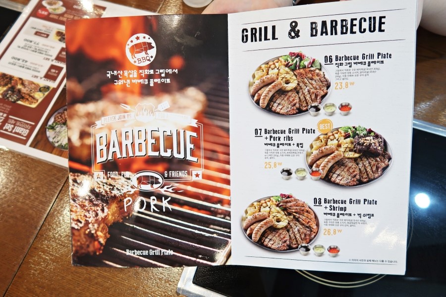 마곡 맛집 드디어 찾았다! 관련 이미지 10