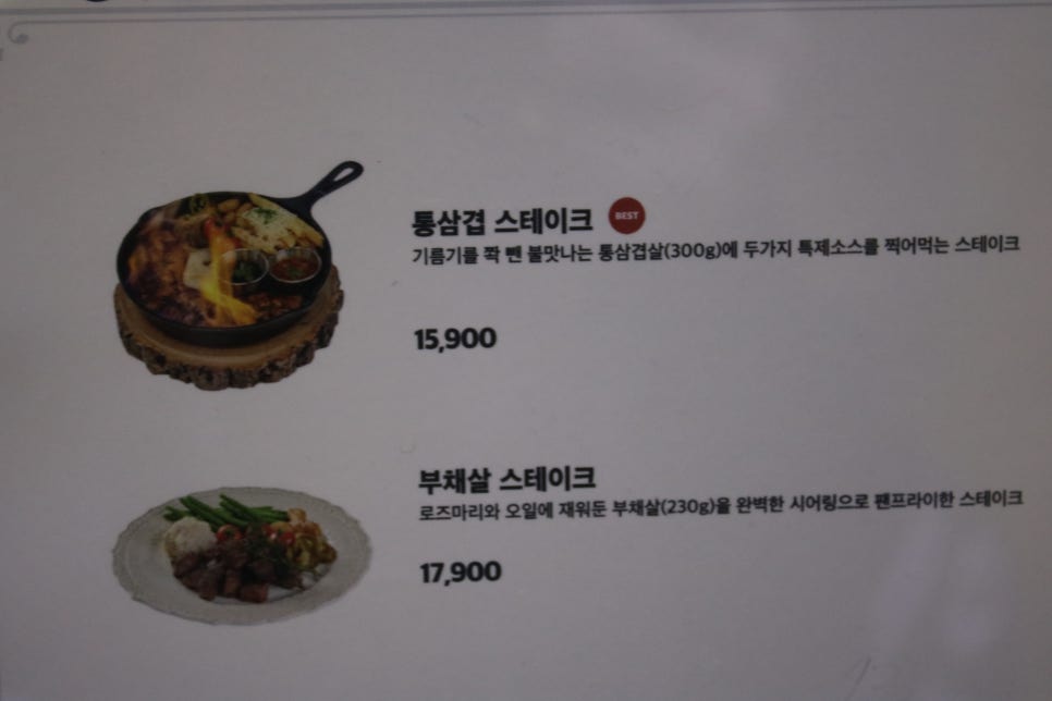 용인 기흥 맛집 유독 기억에 남는 동백식탁 관련 이미지 7