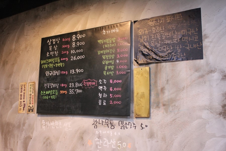 수지구청맛집 풍덕천동의 놓쳐선 안될 분위기 좋은 김과장고깃집 관련 이미지 7