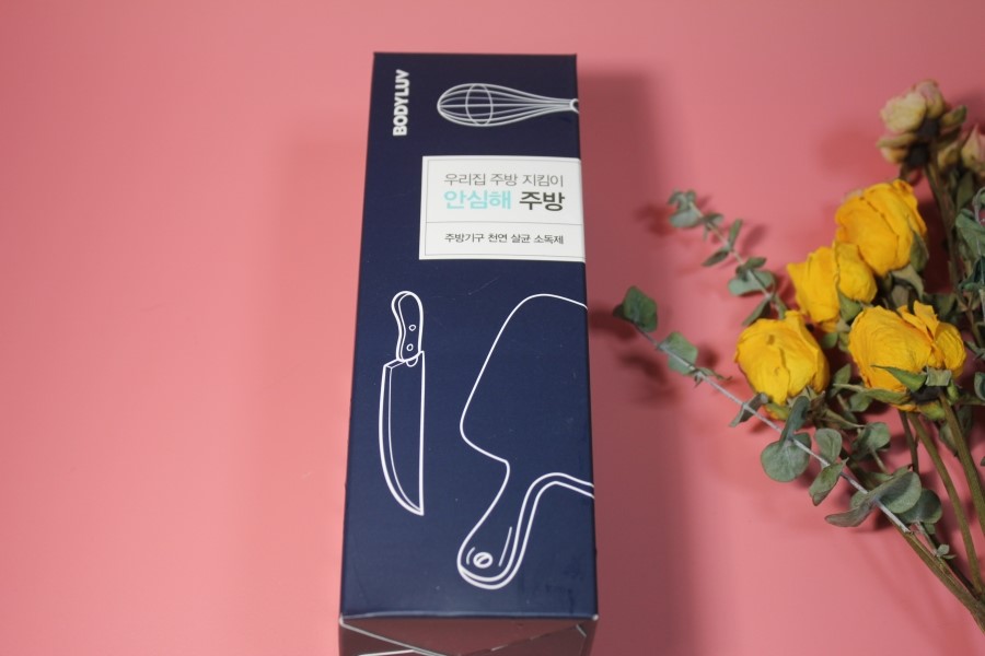 부엌 세균이 걱정될 때는 바디럽 안심해주방으로 해결해보자 관련 이미지 1