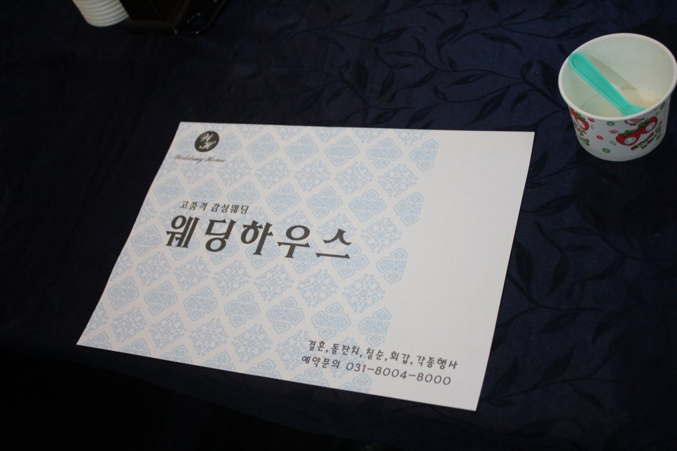 수원웨딩홀 위치도 좋고 만족스러웠던 식사하고 왔습니다 관련 이미지 3