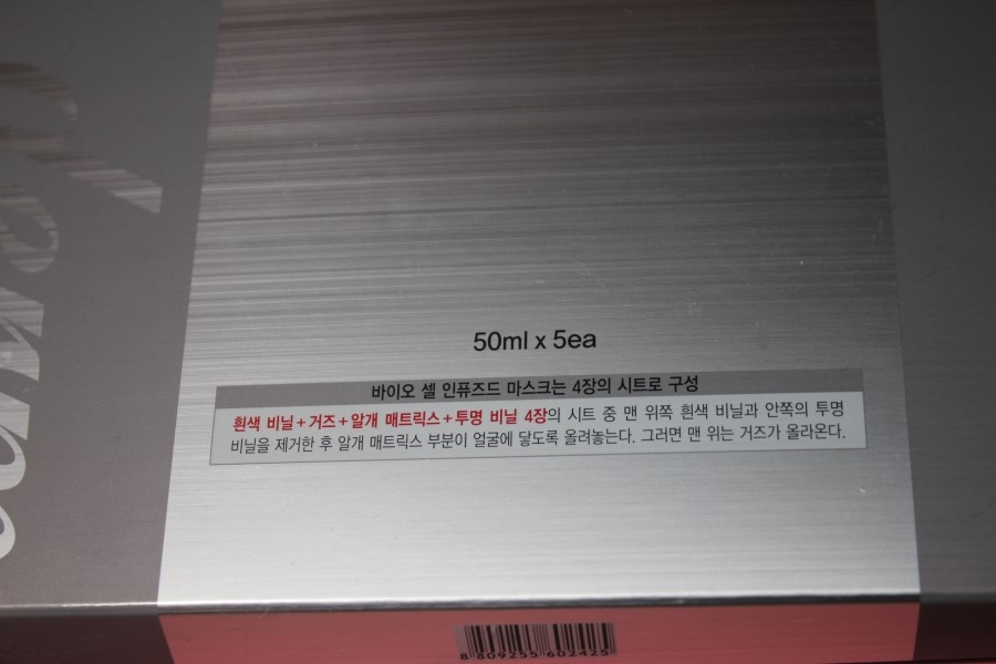 피부관리실 마스크팩 쓰고 다음날 꿀피부예약 관련 이미지 3