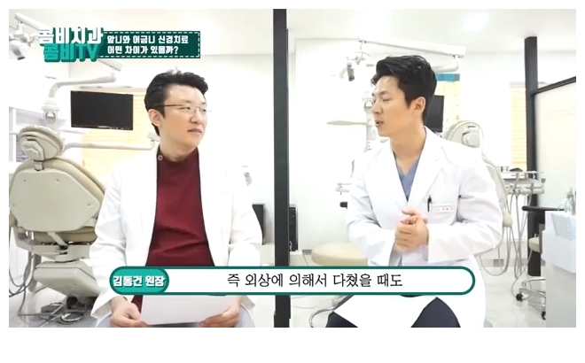 앞니 신경치료 치근단 염증이 발생한 사례 관련 이미지 7