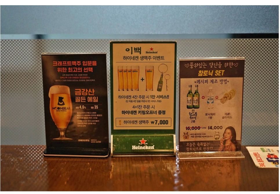 역삼역 회식 편하게 이용했어요 관련 이미지 8