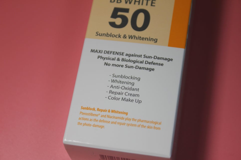 연예인비비크림 모르면 후회한다잉 관련 이미지 3