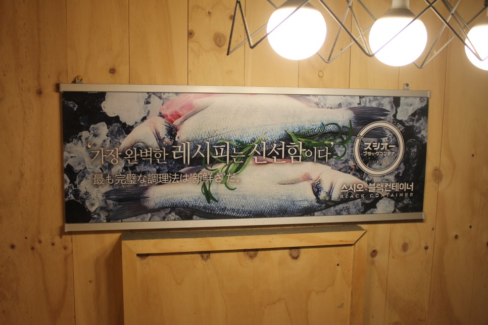 수원역 스시부페 푸드파이터들은 여기로 모여라 스시오 관련 이미지 5