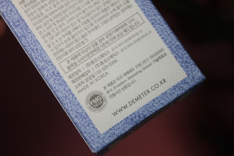 20대초반남자향수 매일매일이 산뜻한 데메테르의 건조세탁 관련 이미지 6