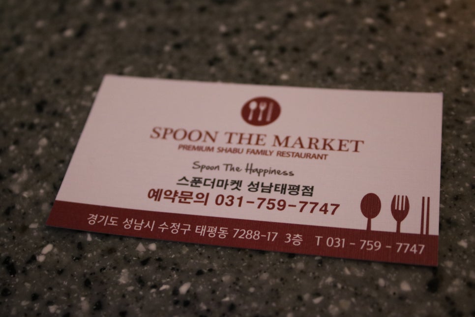 태평역맛집 이것저것 다 먹어보고 싶었던 스푼더다이닝 관련 이미지 40