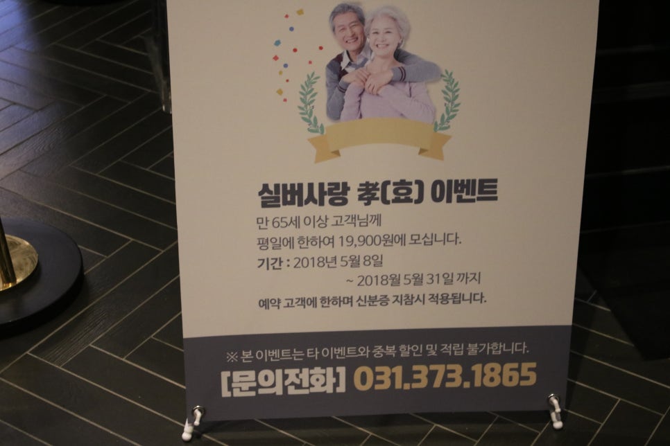 동탄뷔페 스압주의 제대로 힐링하고 온 앨리스1865 후기 관련 이미지 38