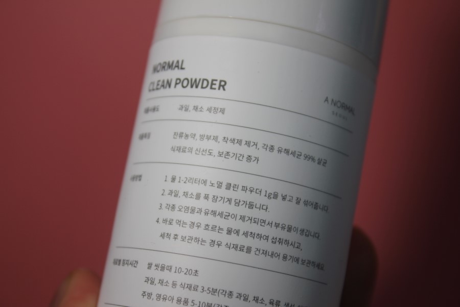 젖병 깨끗하게 씻는법 에이노멀 클린 파우더로 가능해요 관련 이미지 10