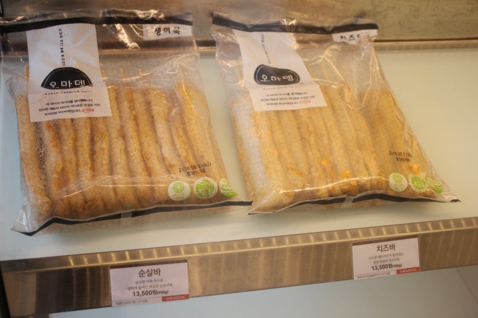 광교 분식 이렇게 깔끔한 부산어묵은 처음 오마뎅 관련 이미지 9