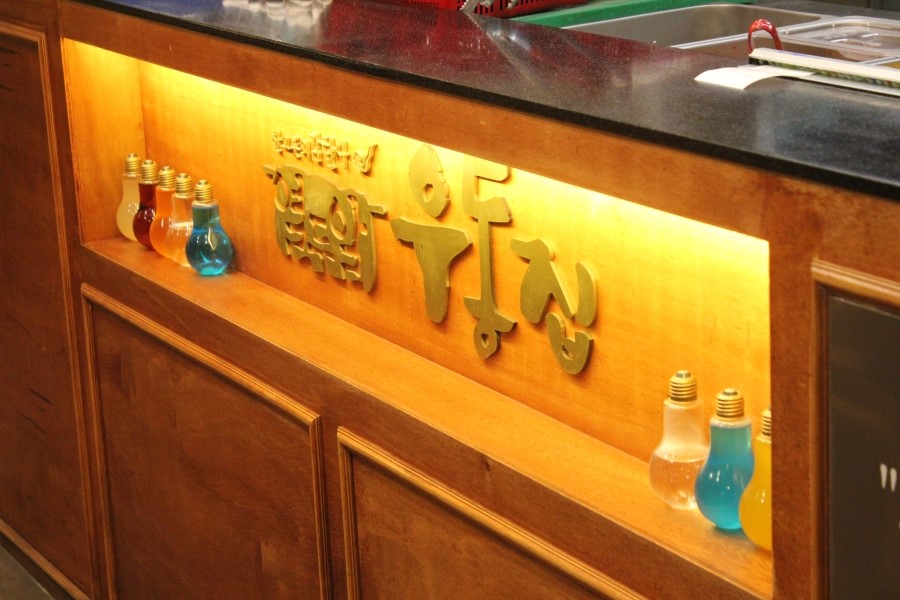 화성행궁맛집 한그릇의 예술이 느껴졌던 열두알우동집 관련 이미지 13