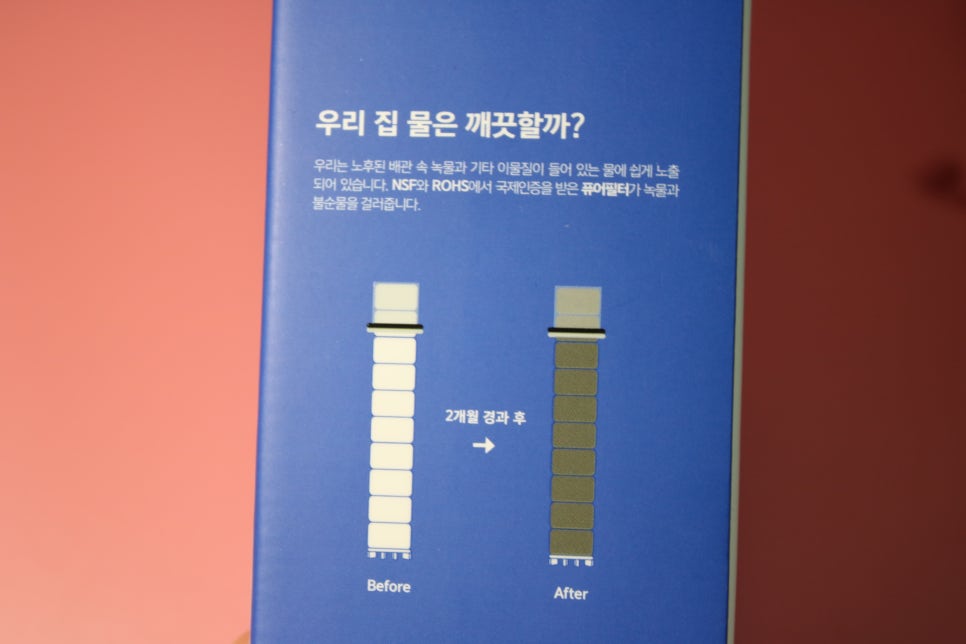 샤워기헤드 수압이 레알 장난아닌 바디럽 퓨어썸 샤워기 관련 이미지 3