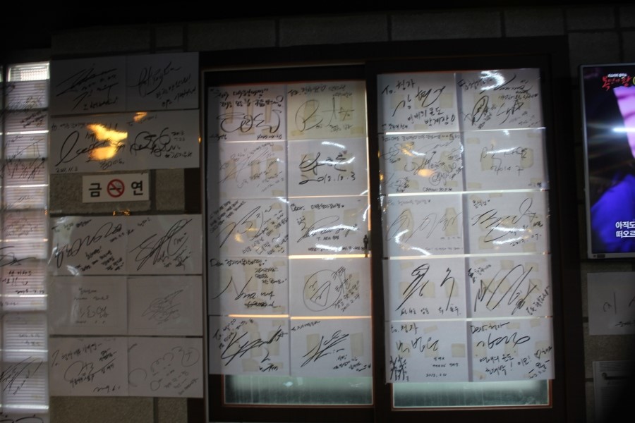 분당 율동공원 맛집 연예인들이 단골로 찾는 이맛! 관련 이미지 4