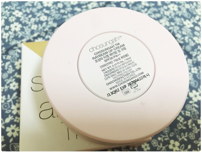 물광피부 리얼이라구! 관련 이미지 2