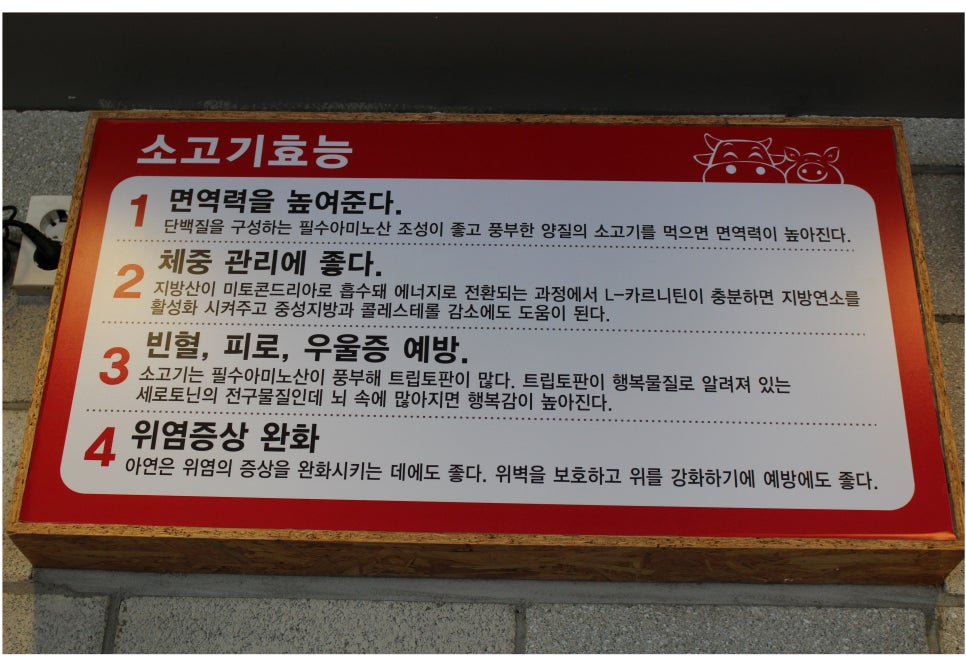 자주가는 정왕동 맛집 관련 이미지 10