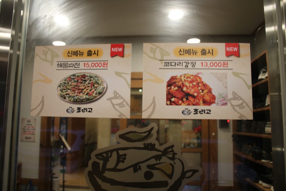 평택 비전동 맛집 자꾸만 손이가는 놀라운곳 관련 이미지 6