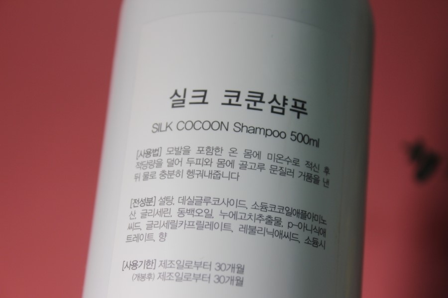 친환경 샴푸 샤워가 즐거워질수 밖에 없어요 관련 이미지 5