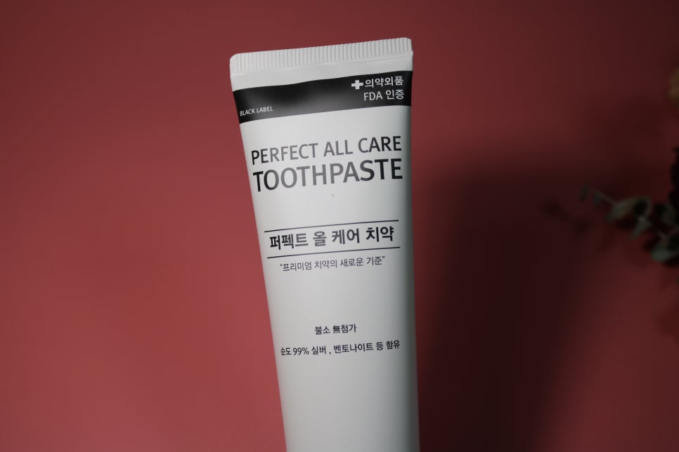잇몸치약 자주 붓는 분들에게 좋은 라끄시안 퍼펙트 올케어 관련 이미지 15