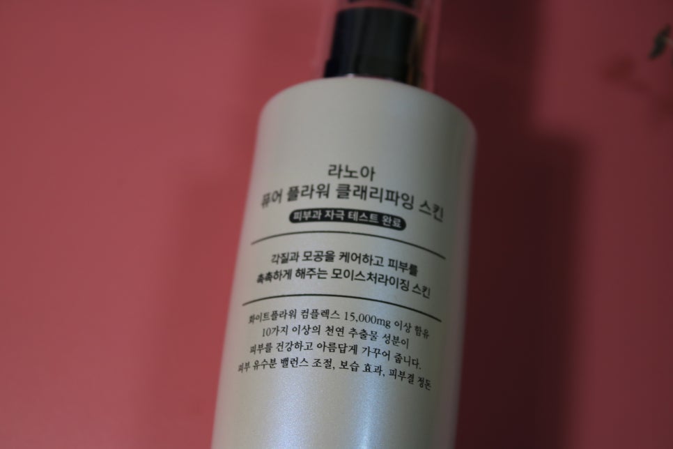 순한화장품 매일마다 믿고쓰지요! 관련 이미지 8