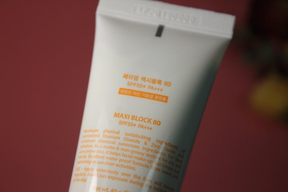 스포츠선크림 활동적인 분들에게는 최고에요 관련 이미지 8