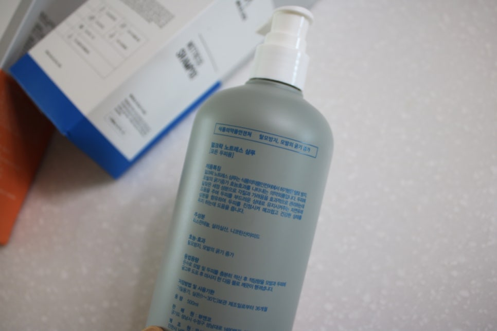 건성두피샴푸 한달사용기 이건 뭐 린스가 필요 없네 관련 이미지 8