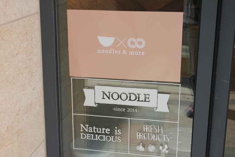 판교 라스트리트 맛집 국물까지 싹 비우고 온 자연은맛있다 관련 이미지 6