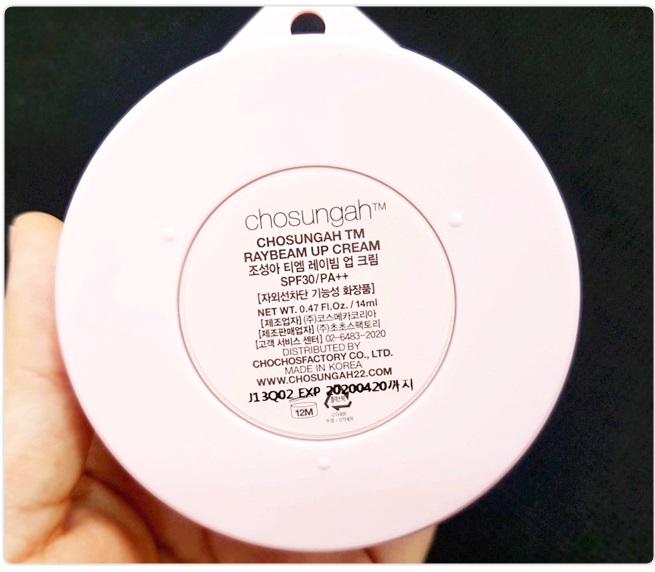 촉촉한 베이스 셀카유발자 관련 이미지 3