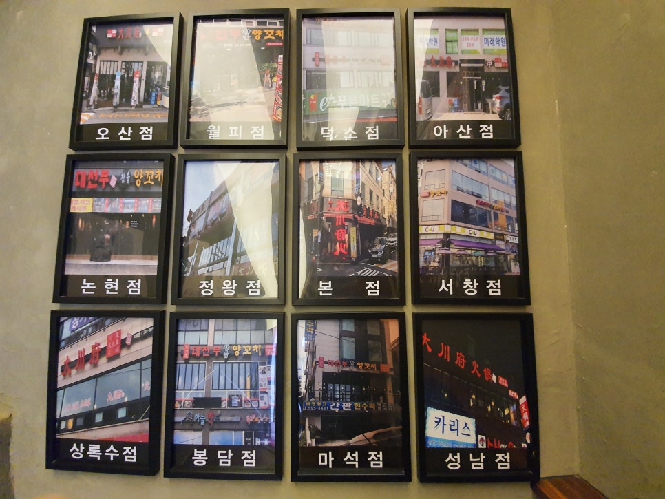 태평역 맛집 진심 감동하고온 대천부훠궈 관련 이미지 3