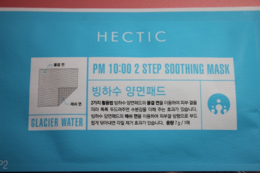 올리브영 세일 바로 이때다 싶을때 사야하는 마스크팩 관련 이미지 2