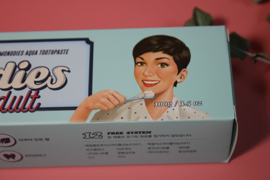 안전한치약 매일 안심하고 쓰는 몽디에스 관련 이미지 3